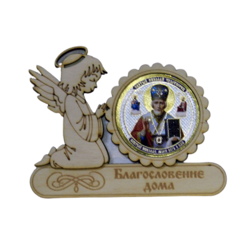 Купить МАГНИТ АНГЕЛ "НИКОЛАЙ УГОДНИК" во Теберде МАГНИТ АНГЕЛ "НИКОЛАЙ УГОДНИК" во Теберде