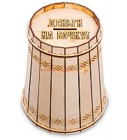 Копилка "Бочка" малая во Теберде