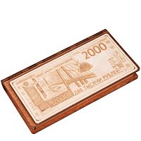Купюрница "2000" во Теберде