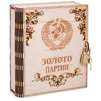 Копилка "Золото партии" во Теберде