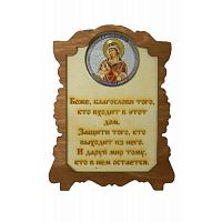 ИКОНА "СЕМИСТРЕЛЬНАЯ" во Теберде