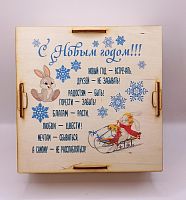 Копилка на каждый день "Зайки на санках" во Теберде