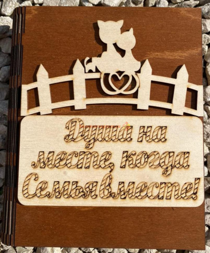 Купить Ключница книга малая "Семья вместе, кошка" во Теберде Ключница книга малая "Семья вместе, кошка" во Теберде