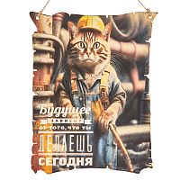 Вывеска "Будущее кот" во Теберде
