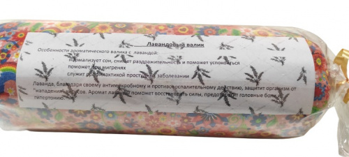 Купить Валик можжевеловый во Теберде фото 3 Валик можжевеловый во Теберде фото 3