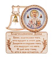 МАГНИТ КОЛОКОЛ "НИКОЛАЙ УГОДНИК" во Теберде