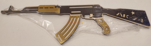 Автомат "АК 74" во Теберде