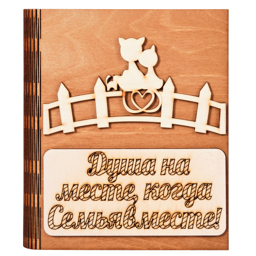 Купить Ключница книга "Семья вместе, кошка" № 2 во Теберде Ключница книга "Семья вместе, кошка" № 2 во Теберде