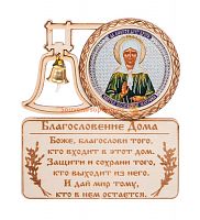 МАГНИТ КОЛОКОЛ "МАТРОНА" во Теберде