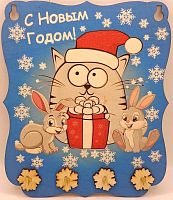 Ключница С Новым годом "Кот с подарками" принт во Теберде