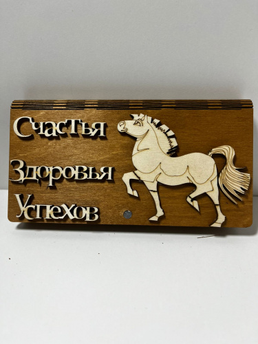 Купить Купюрница "Лошадь" в ассортименте во Теберде фото 3 Купюрница "Лошадь" в ассортименте во Теберде фото 3